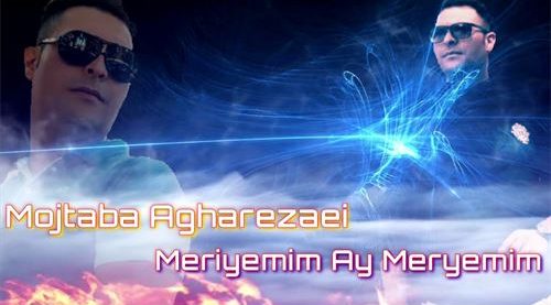 مجتبی آقارضایی مریمیم آی مریمیم